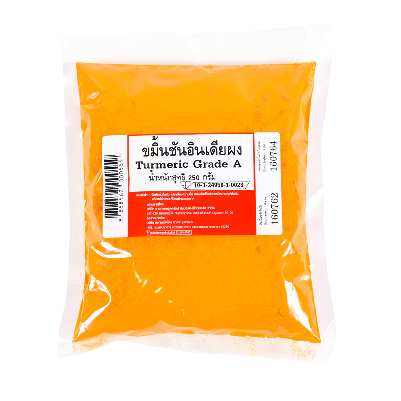 ขมิ้นชันอินเดีย ชนิดผง 250 ก. (Turmeric Powder Grade A 250 g)