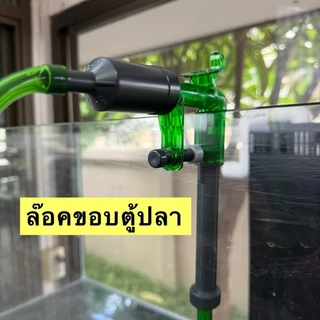 COD เครื่องเปลี่ยนน้ำตู้ปลา แบบกาลักน้ำ แรงดูดสูง ดูดขี้ปลา ทำความสะอาดได้ครบชุด