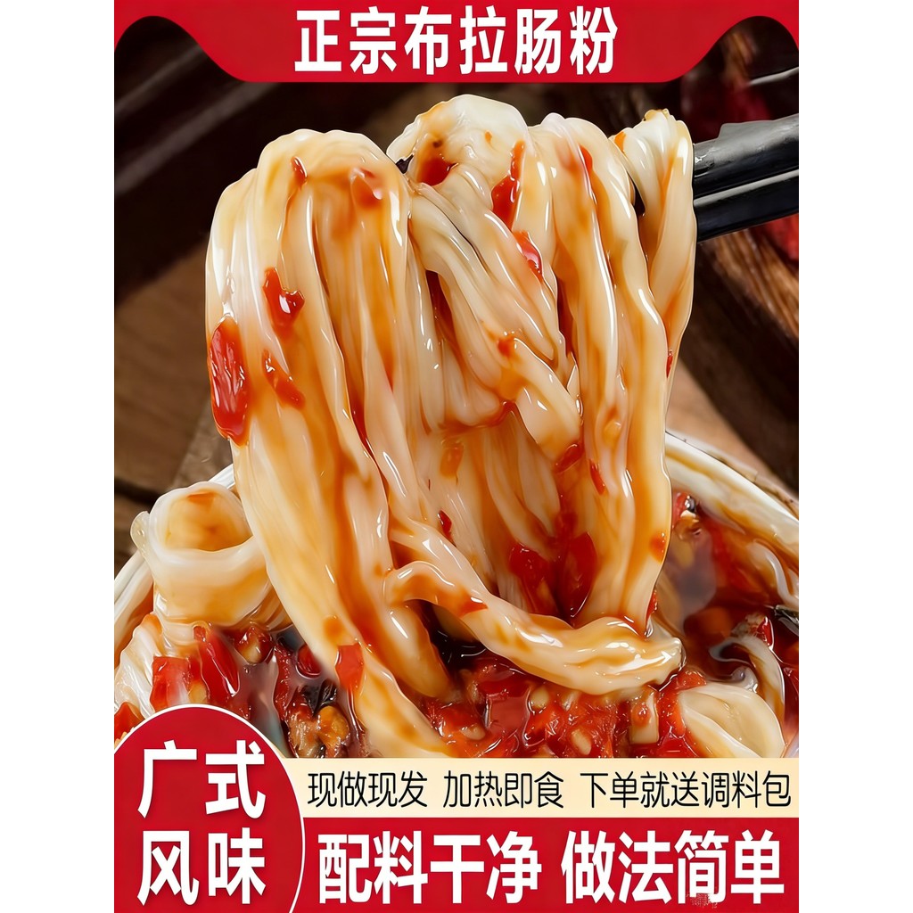 แท้กวางตุ้ง-สไตล์ Scrunchy Noodles Instant Food Delivery Sauce Scrunchy Noodles เปิดถุงความร้อนอาหารสําเร็จรูปพร้อมสต็อกการจัดส่ง