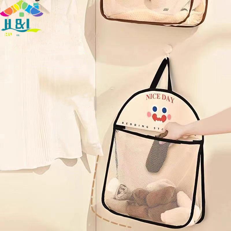 H&L ชุดชั้นในกระเป๋าเก็บแขวนผนังกระเป๋าตาข่ายระบายอากาศ Sos เก็บตู้เสื้อผ้า Organizer ของเล่นตุ๊กตากระเป๋า {th}