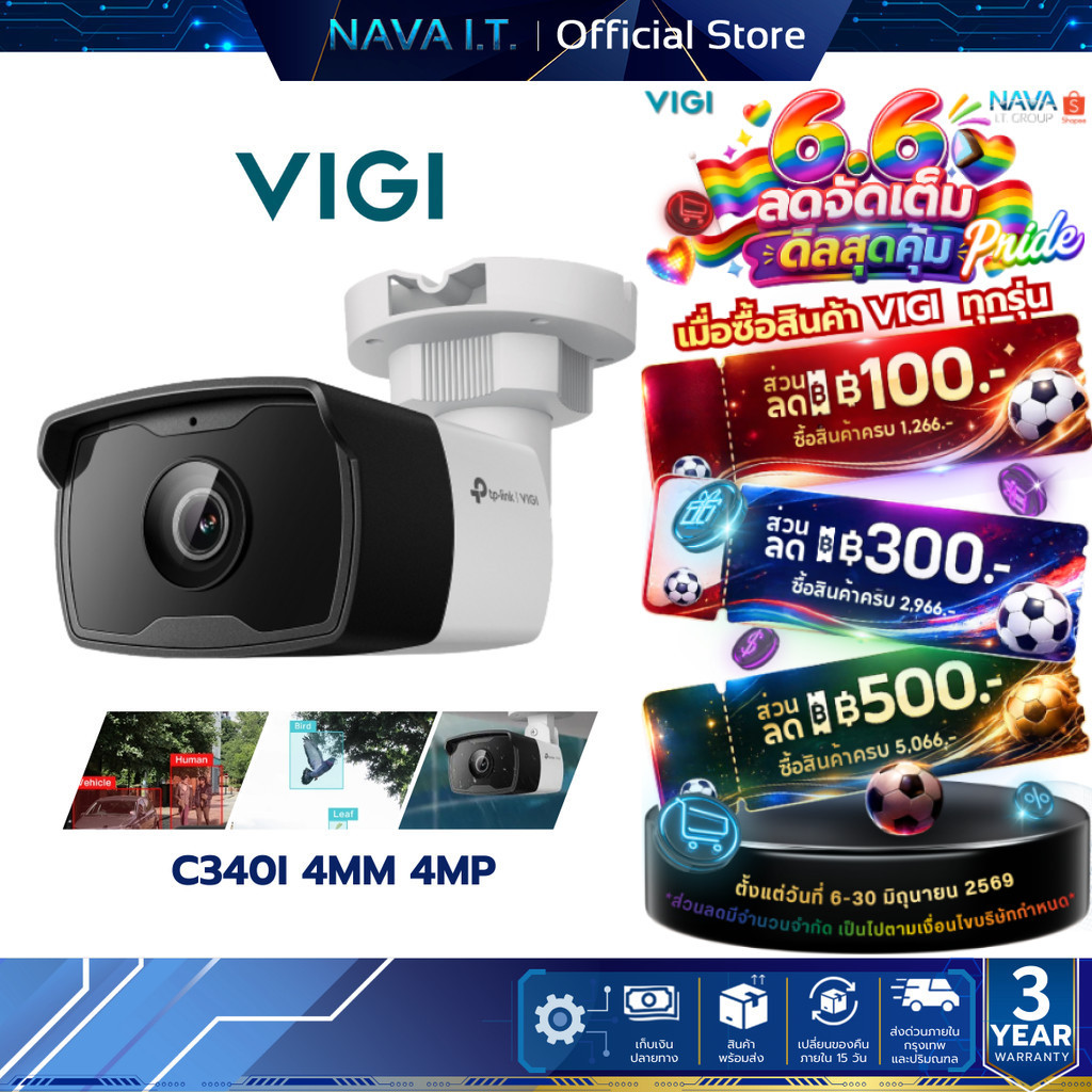 VIGI C340I 4MM 4MP OUTDOOR IR BULLET NETWORK CAMERA รับประกัน 3ปี