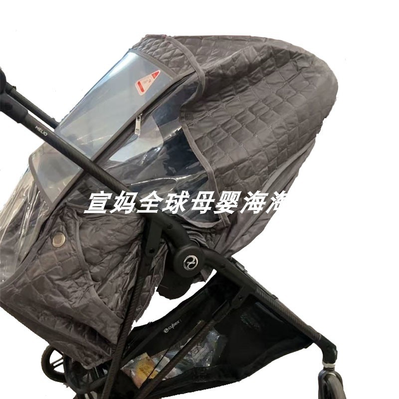 Cybex melio3 pro mios3 orfeo coya รถเข็นเด็กฝาครอบอุ่นกันลมเย็นกันฝน