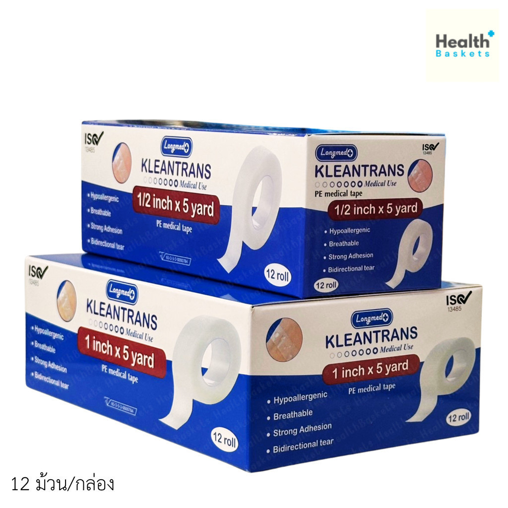 Longmed คลีนทรานซ เทปทางการแพทย์ Kleantrans PE Medical Tape แบบม้วน ขนาด 1/2 x 5 หลา และ 1 x 5 หลา (ขายยกกล่อง)