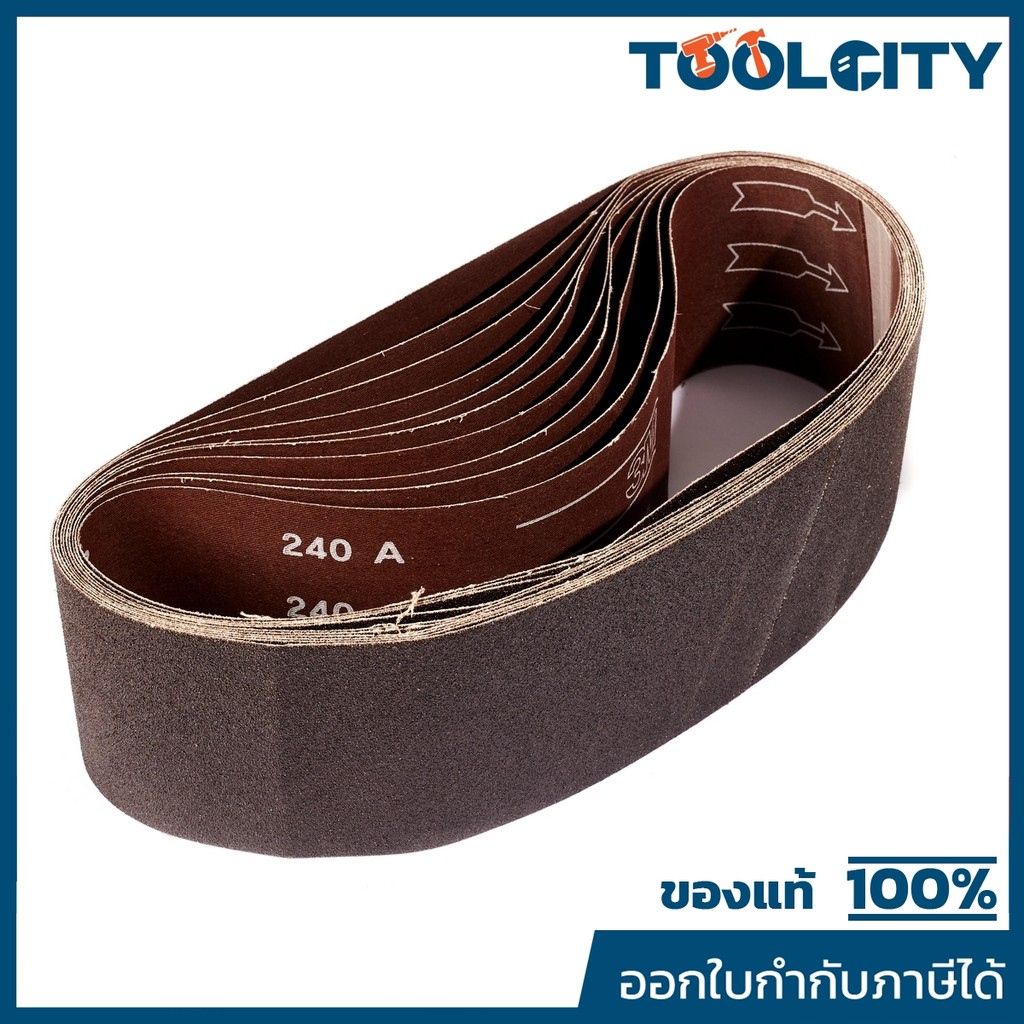 กระดาษทรายสายพาน 4"X36" #60(240A)