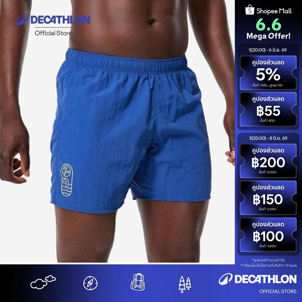Decathlon Men’S Swim Shorts 100 กางเกงว่ายน้ำขาสั้นสำหรับผู้ชาย รุ่น 100 - Cobalt Blue