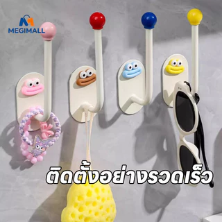 ตะขอแบบติดผนัง ที่แขวนกระเป๋า สำหรับติดผนัง ตะขอแขวน กุญแจ ยึดติดแน่น อเนกประสงค์ ไม่ต้องเจาะผนัง