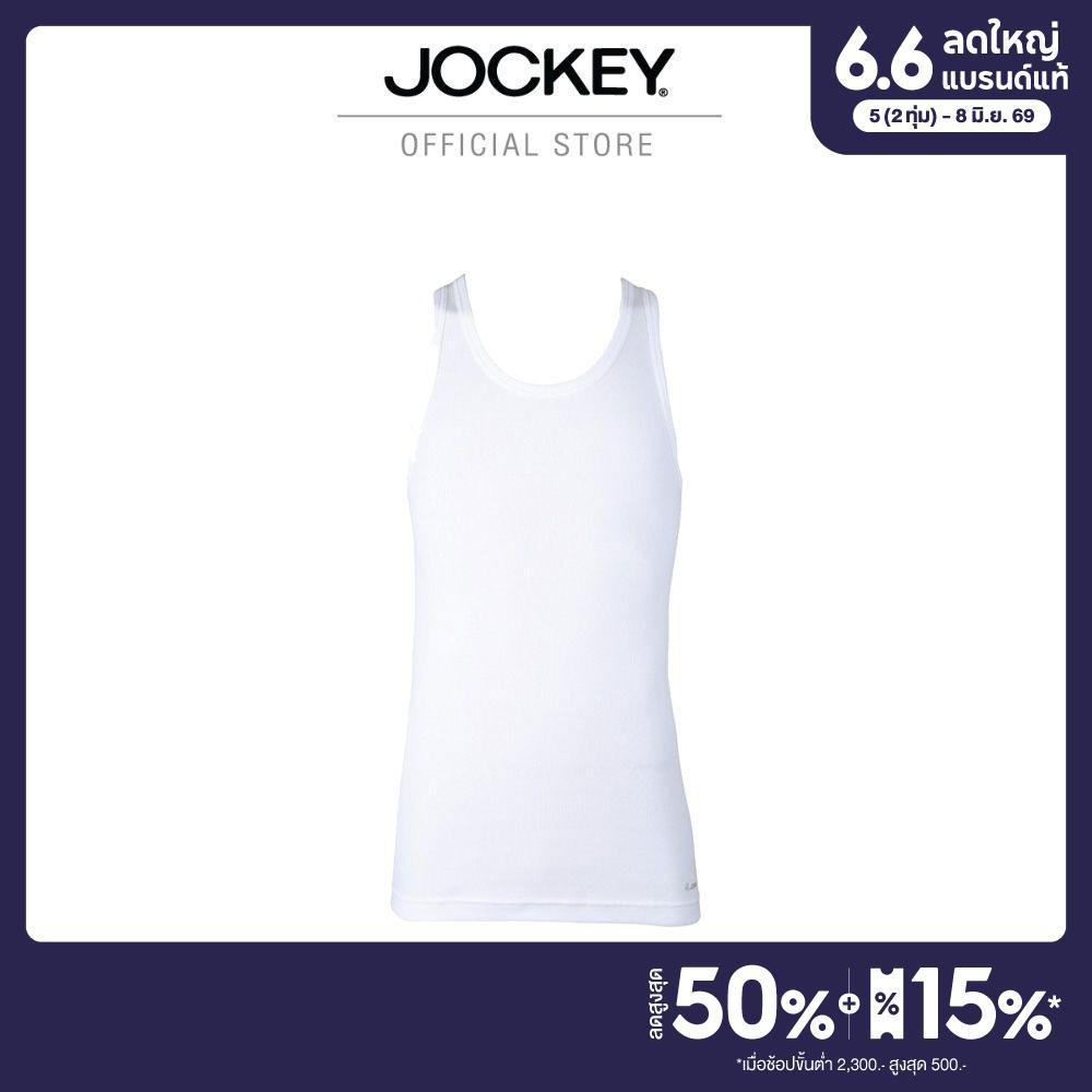 JOCKEY UNDERWEAR เสื้อกล้าม รุ่น KU 1685 สีขาว