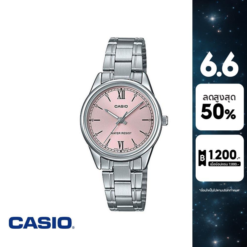 CASIO นาฬิกาข้อมือผู้หญิง GENERAL รุ่น LTP-V005D-4B2UDF นาฬิกา นาฬิกาข้อมือ นาฬิกาผู้หญิง