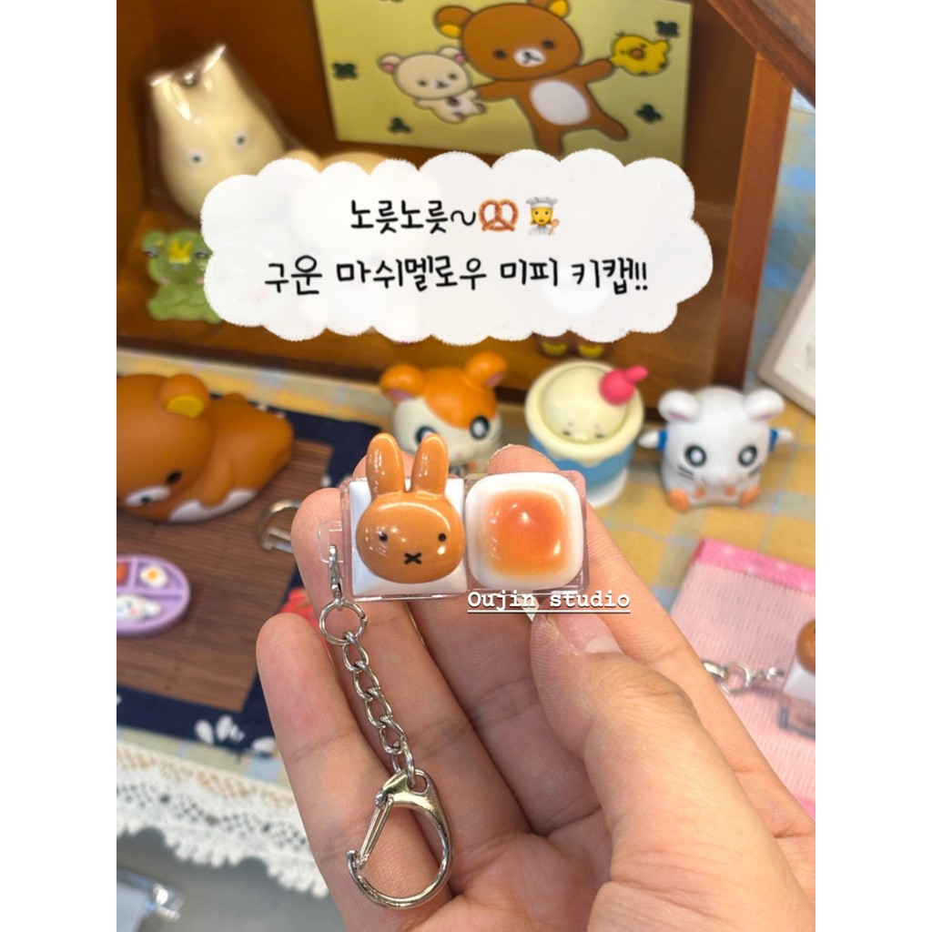 สไตล์เกาหลี อิน สไตล์น่ารักการ์ตูนพวงกุญแจกระต่ายขนมปังรูปร่างสร้างสรรค์จี้กระเป๋าจี้คู่อินเทรนด์เล่น