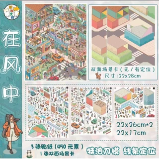 Idako [Chaoglaze 9.0 Series] ขนาดใหญ่ 4 ชิ้น Special Oil Street View Lattice ภูมิทัศน์สติกเกอร์ 3D Miniature DIY SS446