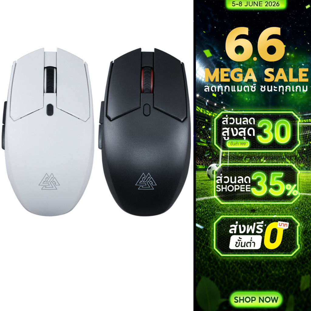 [ประกัน 2 ปี] EGA Type M18 Silent Click Gaming Mouse เมาส์เกมมิ่งแบบ 6 ปุ่ม พร้อมไฟ RGB ปรับ DPI ได้ 4 ระดับ