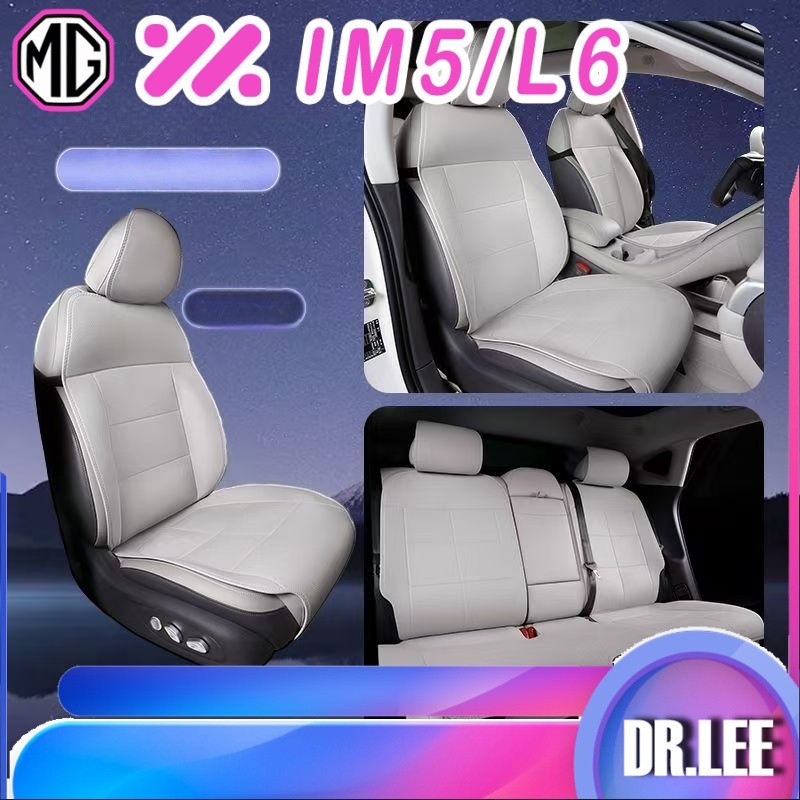 [READY]MG IM5 Seat Cover Body kit mg im5 Car decoration accessories QBAB