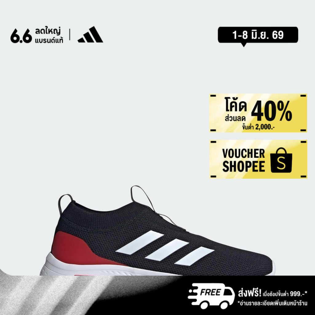 adidas ไลฟ์สไตล์ รองเท้า Cloudfoam Move Sock ผู้ชาย สีดำ ID6519