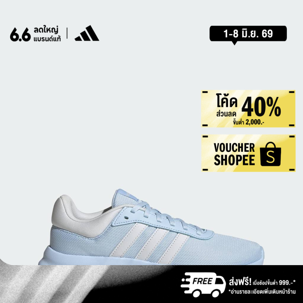 adidas ไลฟ์สไตล์ รองเท้า Lite Racer 4.0 ผู้หญิง สีน้ำเงิน JQ9876