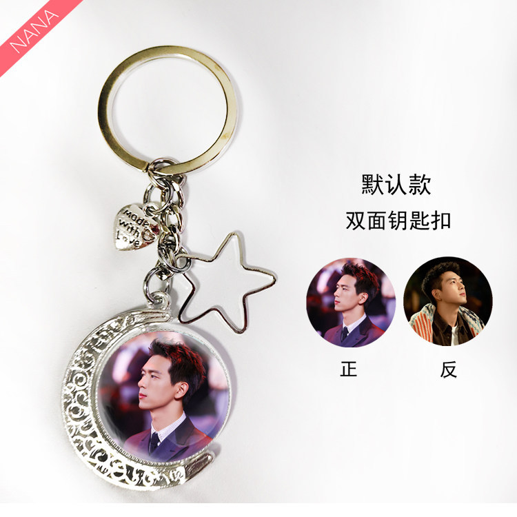 Li Xian พวงกุญแจ Li Xian โซ่โทรศัพท์มือถือ Li Xian พวงกุญแจ Li Xian กระเป๋าแขวนโซ่