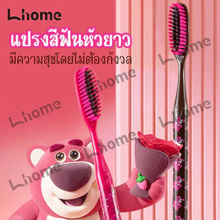 แปรงสีฟัน2ชิ้นลายสตรอเบอร์รี่น่ารัก หัวยาวออกแบบกว้าง ขนสัมผัสนุ่มทำความสะอาดทุกซอก