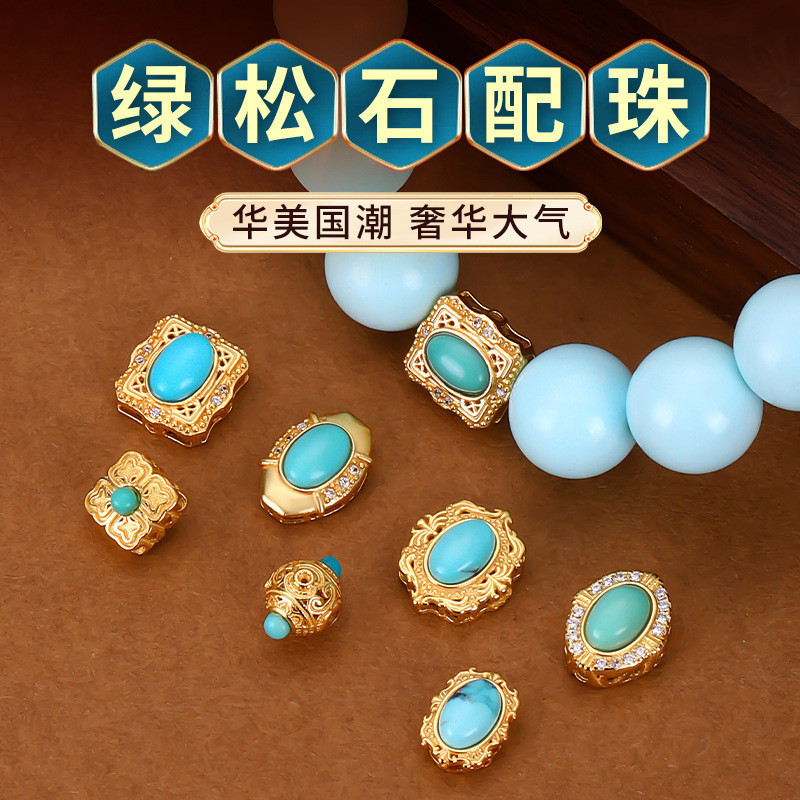 เลียนแบบ Turquoise อุปกรณ์เสริมมือลูกปัดสร้อยคอ Retro diy อุปกรณ์เสริมเพชรหรูหราขนาดเล็กหยดจี้เดี่ยว