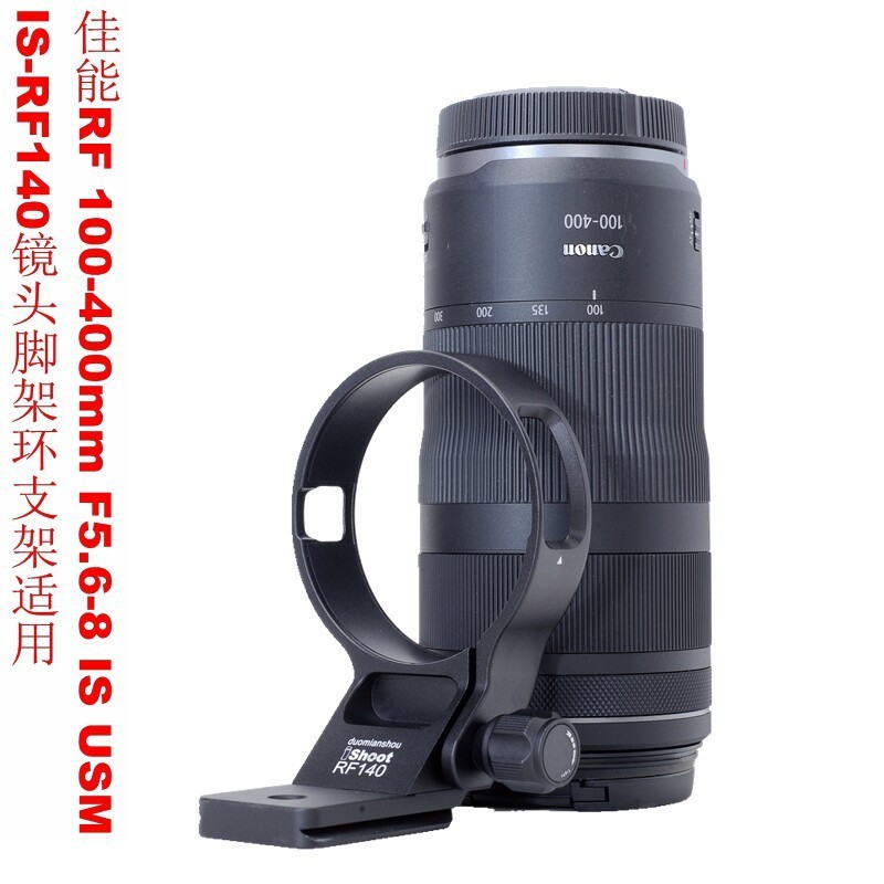 [ประหยัดสุดๆ] เหมาะสําหรับ Canon RF 100-400mm F5.6-8 IS USM เลนส์ขาตั้งกล้องวงเล็บ IS-RF140