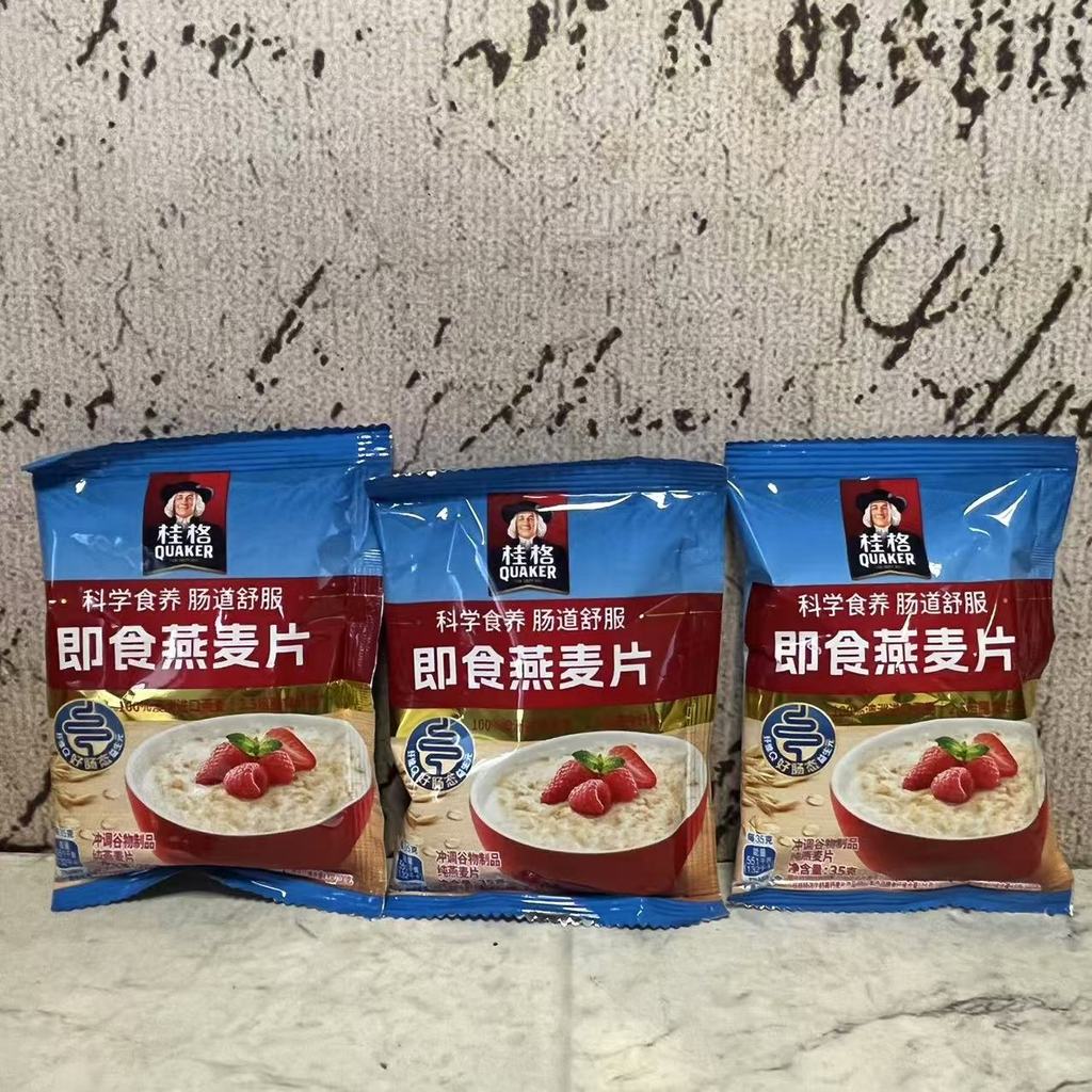 6 ถุง ขายพิเศษ QUAKER QUAKER QUAKER ข้าวโอ๊ตสําเร็จรูปผลิตภัณฑ์ธัญพืชข้าวโอ๊ตบริสุทธิ์ 35g อาหารเช้า