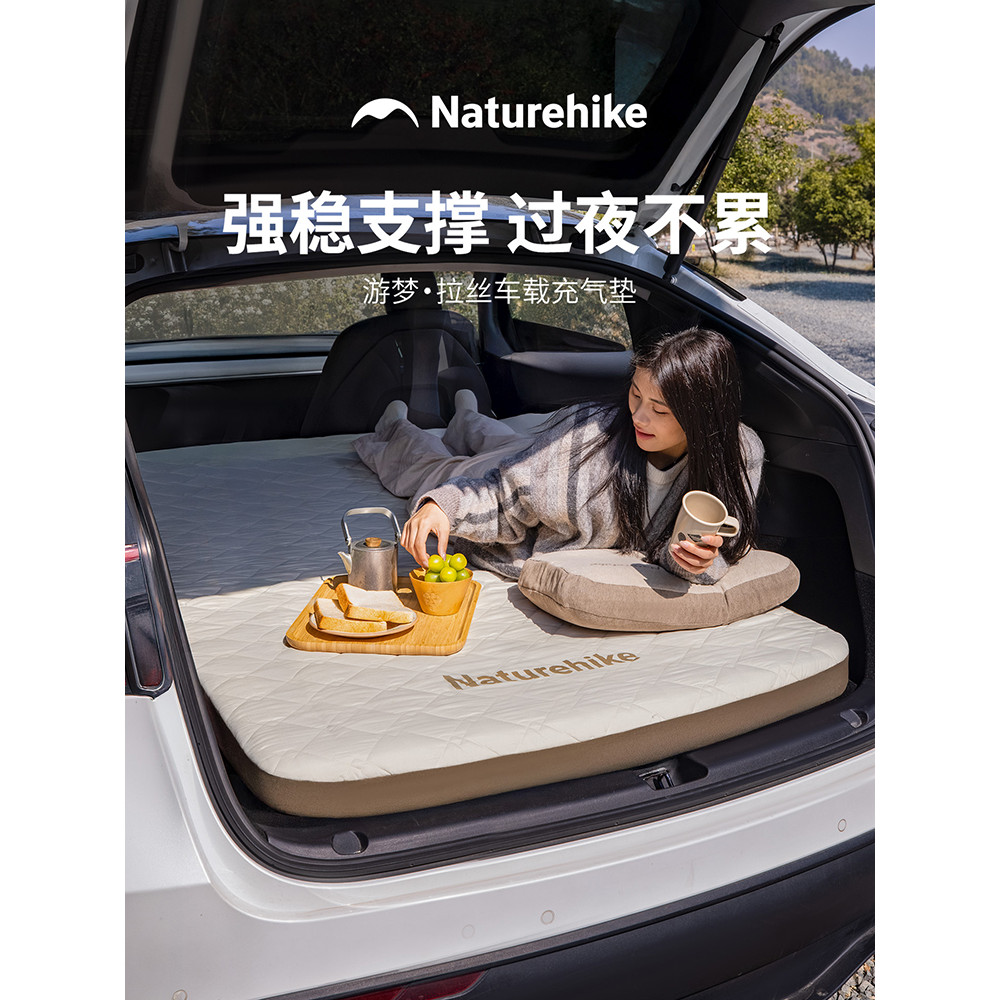 No Guest You Dream Brushed Car Inflatable Cushion Soft Hard Adjustable Car Trunk Inflatable Bed Slee
