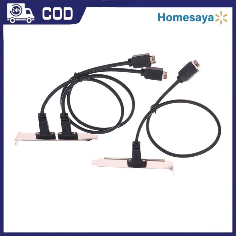 50 ซม.USB 3.2 TYPE-e ชื่อหน้าแผงถึง USB-C TYPE C หญิงเชื่อมต่อสายต่อ TYPE-E baffle Cable COD