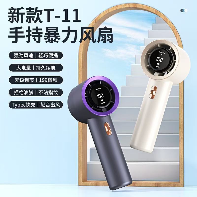T11 ความเร็วสูงรุนแรงมือถือพัดลมขนาดเล็ก usb ชาร์จอายุการใช้งานแบตเตอรี่ยาวนาน Turbo พัดลมกลางแจ้งแบ