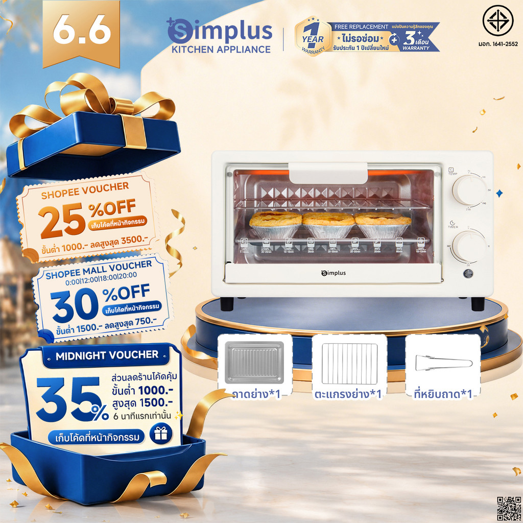 Simplus เตาอบไฟฟ้า เตาอบ 10L เตาอบขนมปัง ไมโครเวฟ Oven DKXH005