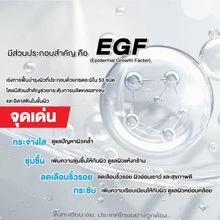 [ ซื้อ1แถม1 Clear Stock ] Maelizz เซรั่มบำรุงผิวหน้า ลดเลือนริ้วรอยร่องลึก ผิวดูกระชับ เซรั่มลดเลือนริ้วรอย up0