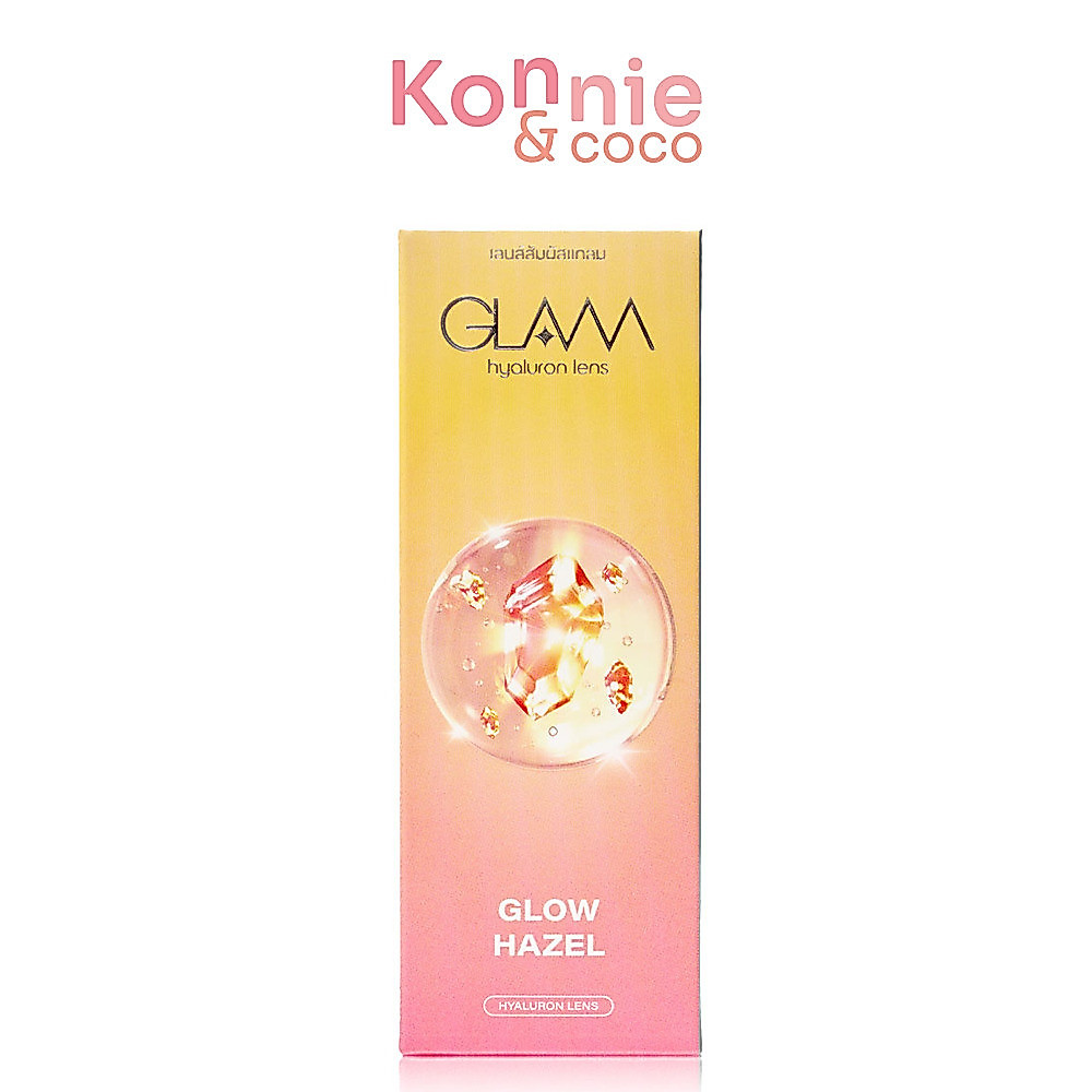 Glam Contact Lens Glow Hazel [1 Pair] #0.00 คอนแทคเลนส์สีรายเดือน แกลม คอนแทคเลนส์ เลนส์ไฮโดรเจลเนื้