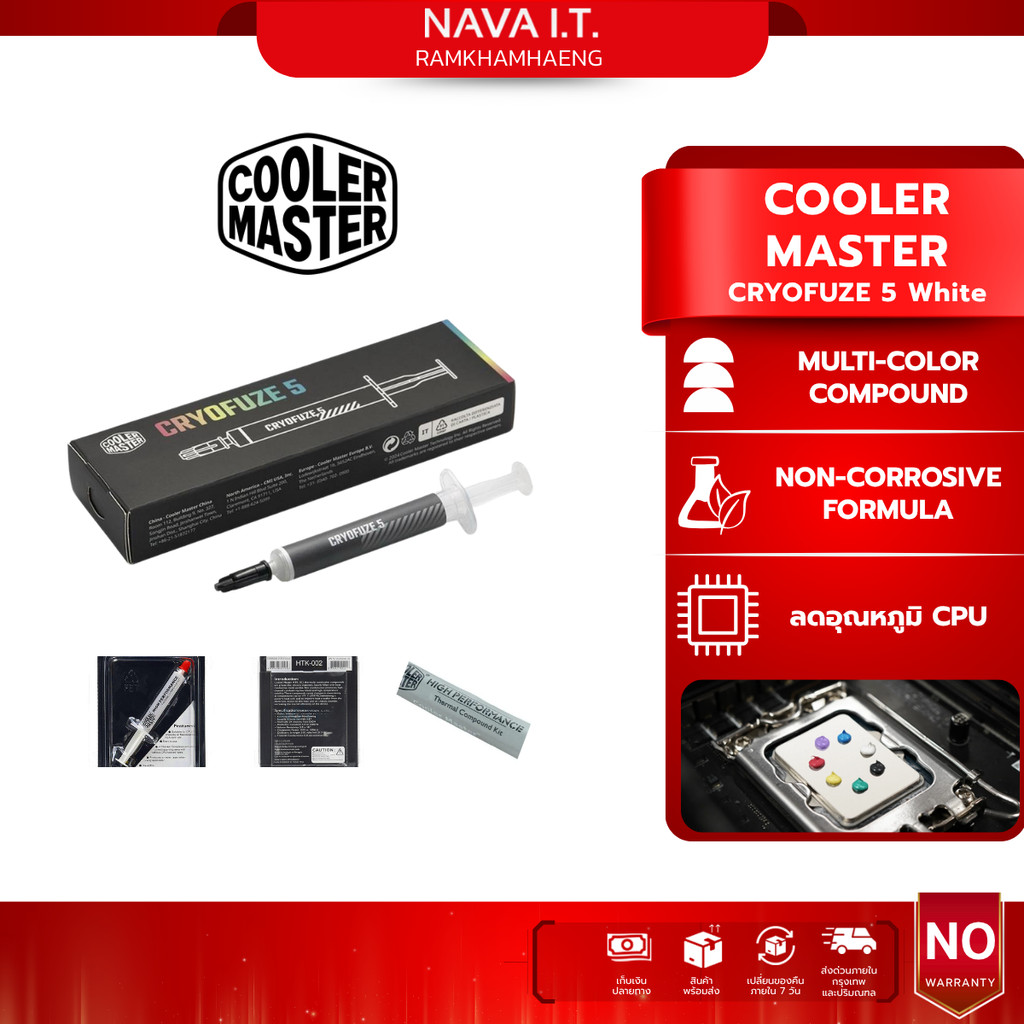 COOLER MASTER CRYOFUZE 5 White 3G THERMAL GREASE
