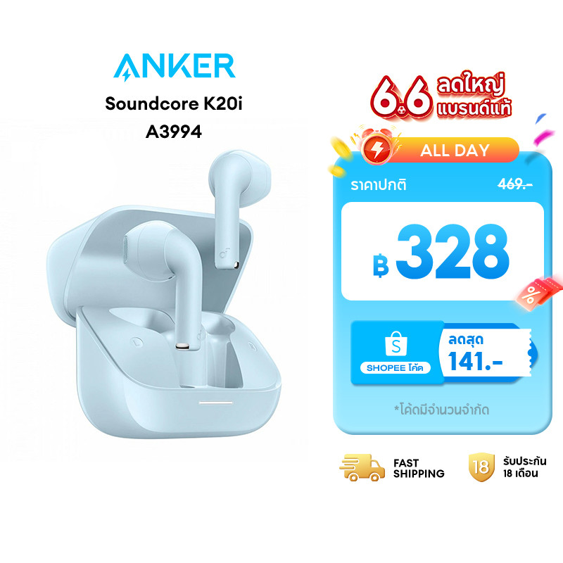 ANKER Soundcore K20i หูฟังบลูทูธ Ai ตัดเสียงรบกวนขณะโทร เล่นนานสูงสุด 36H ชาร์จเร็ว Bluetooth 5.3 หูฟังไร้สาย A3994