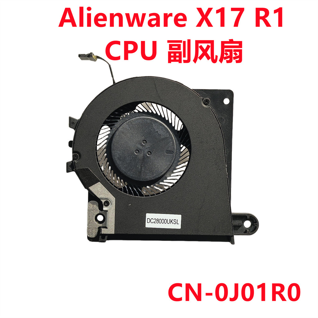 ใหม่เอเลี่ยนดั้งเดิม Alienware X17 R1 CPU พัดลมระบายความร้อน 0J01R0