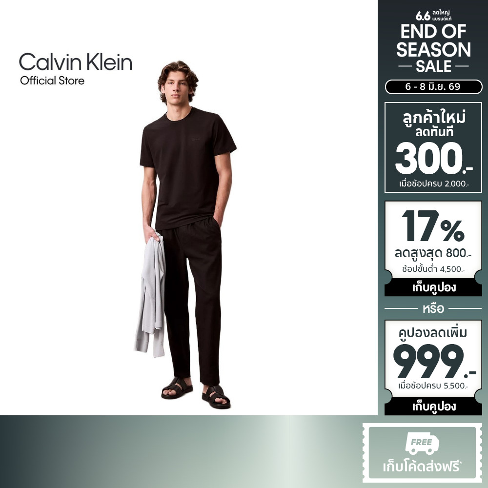 CALVIN KLEIN เสื้อยืดคอกลมแขนสั้นผู้ชาย Tech Pique T-Shirt ทรง Regular รุ่น 40CM224 UB1 - สีดำ