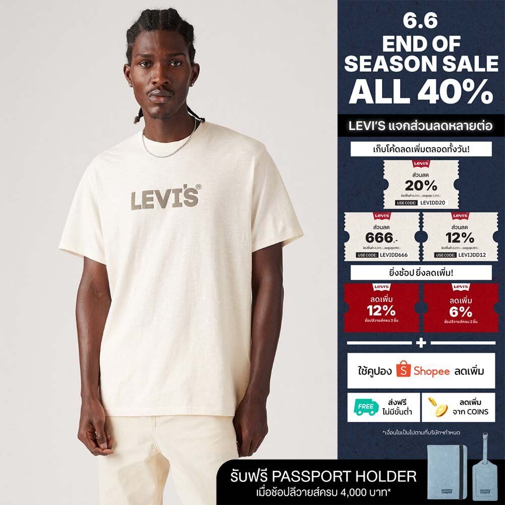 เสื้อยืดแขนสั้นผู้ชาย Levi's® Men's Relaxed Fit Short Sleeve Graphic T-Shirt