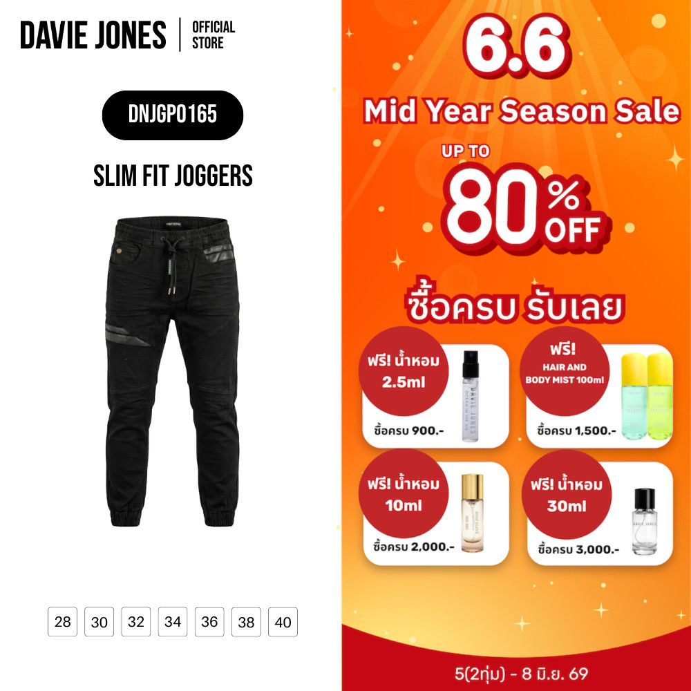 DAVIE JONES [BE FEARLESS] กางเกงจ็อกเกอร์ผู้ชาย Slim Fit Joggers สีดำ GP0165