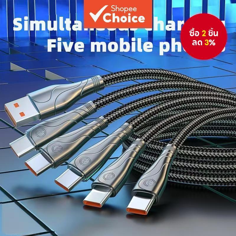 สายชาร์จ 5-in-1 แบบ Type-C ถึง USB 3.0 ห่อลวดทองแดงหลายพอร์ต สำหรับอุปกรณ์ Android, Huawei, Xiaomi และโทรศัพท์มือถือ