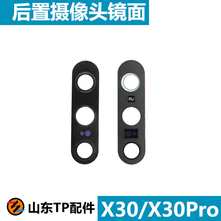 เหมาะสําหรับ Step by Step X30Pro X30 กระจกกล้องเลนส์กล้องด้านหลังเลนส์ป้องกันกระจก