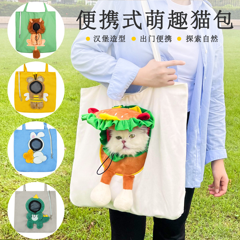 Pet Outing Bag Cat Bag Messenger Portable Cat Bag Small Dog Can Halter Shoulder Bag Supplies Burger 