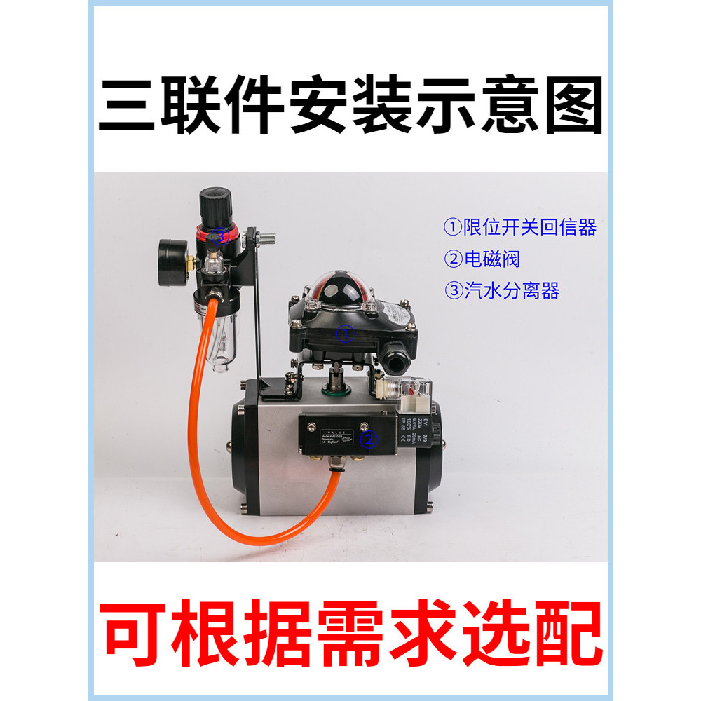 วาล์วจํากัดสวิตช์ APL-210 จํากัดวาล์วนิวเมติก Reply อุปกรณ์ Reply อุปกรณ์สัญญาณ Feedback อุปกรณ์ Exe