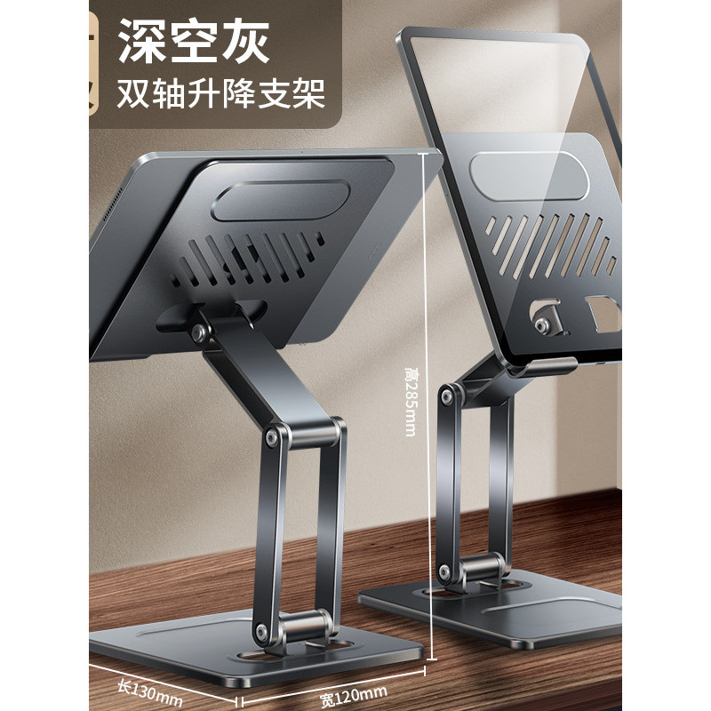 อัพเกรดขาตั้งโทรศัพท์มือถือขาตั้งเดสก์ท็อปขาตั้งมัลติฟังก์ชั่น Lazy Stand อัพเกรด Dual-Axis Lifting 