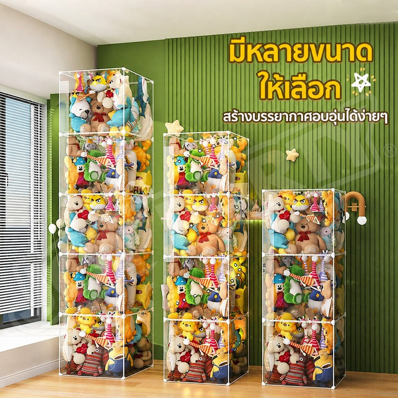 ตู้โชว์พลาสติกใส ตู้โชว์โมเดลDIY 4/6/8 ชั้น ตู้อะคริลิคใส ชั้นวางโมเดล พร้อมความจุขนาดใหญ่
