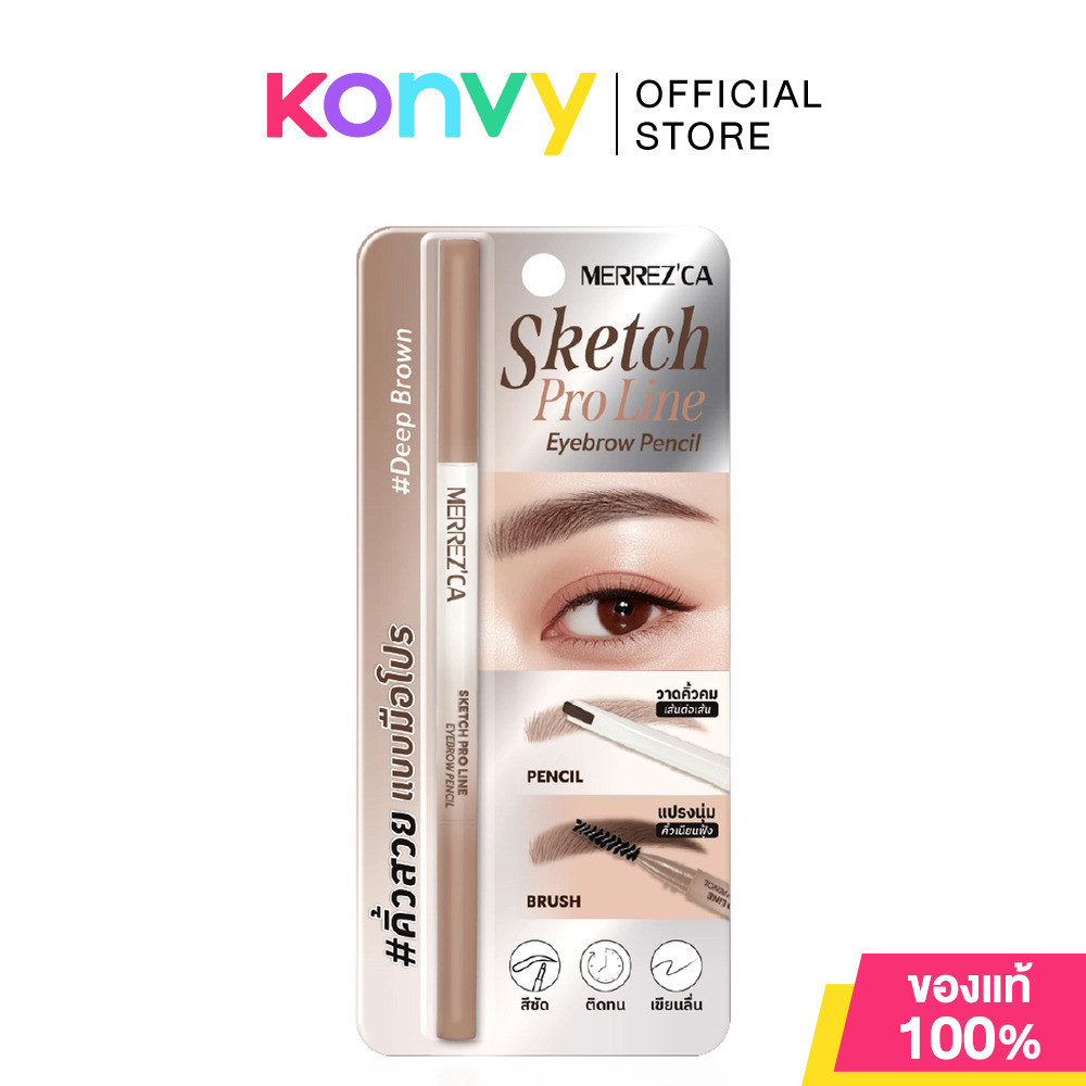 Merrezca Sketch Pro Line Eyebrow Pencil 0.27g #Deep Brown ดินสอเขียนคิ้วหัวแบน เมอร์เรซกา คิ้วสวย วาดเส้นเป๊ะแบบมือโ...