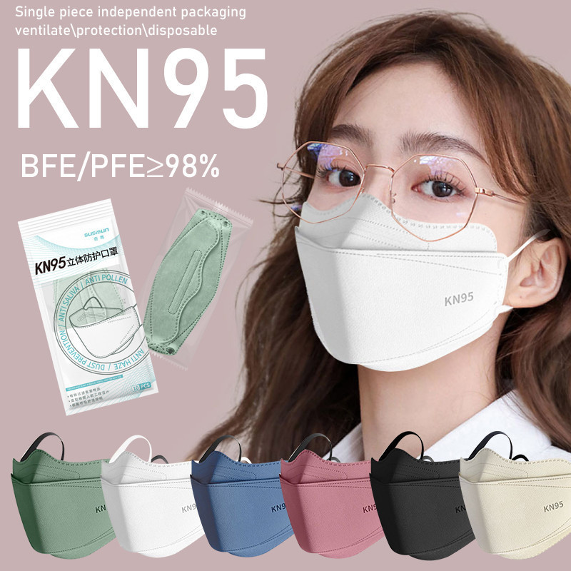 แฟชั่น Face Mask Ready 50pcs ผู้ใหญ่ New Wave Macaron Mask ผู้ใหญ่ Face 4PLY-การ์ตูน Solid บรรจุส่วน