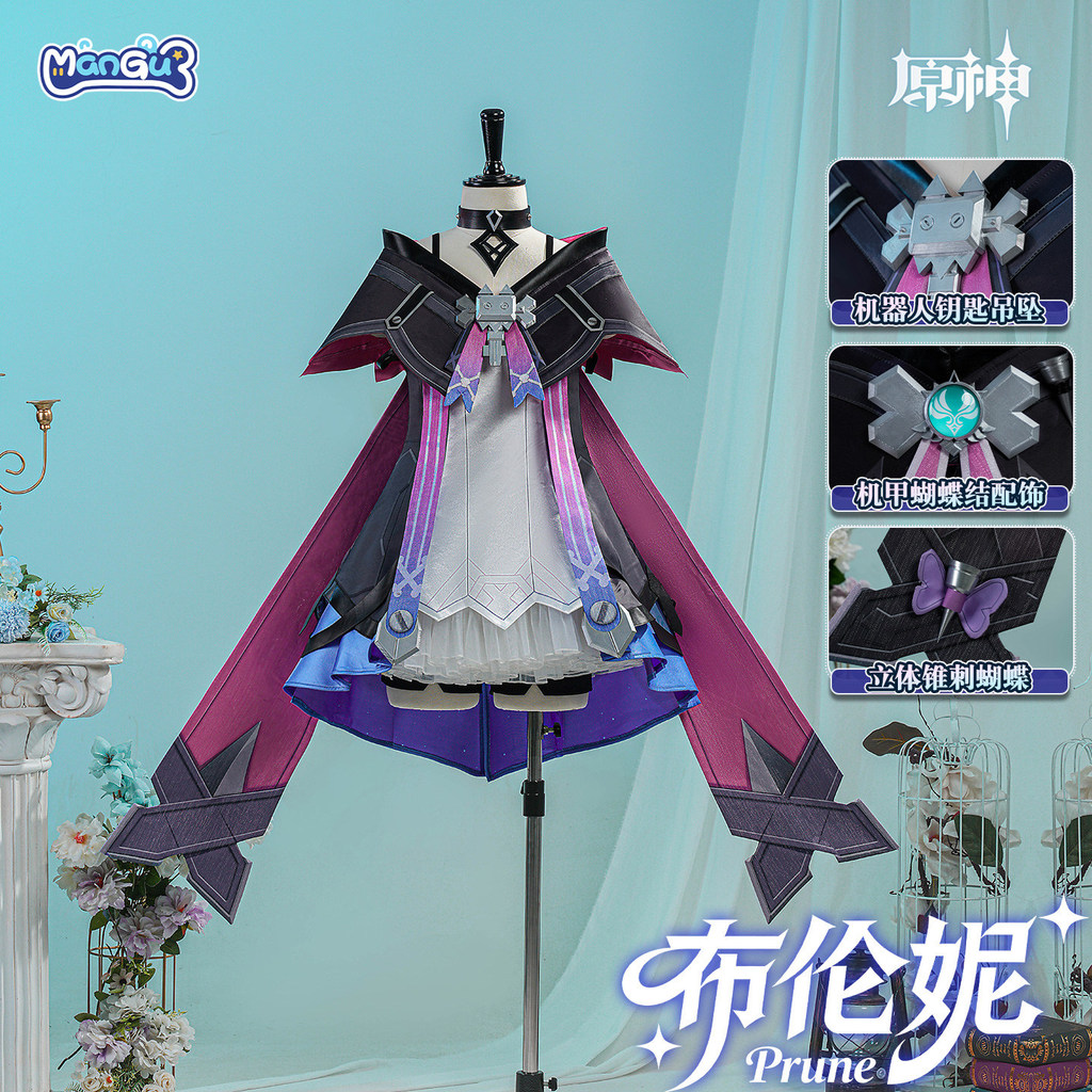 New Genshin Impact Prune Cosplay Full Set Witch Hunter Outfit