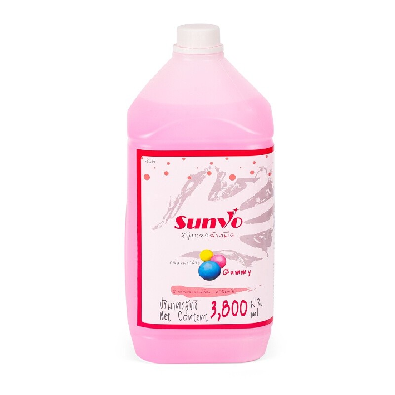 SUNVO สบู่เหลวล้างมือมุก กลิ่นกัมมี่ สีชมพู ขนาด 3.8 ลิตร