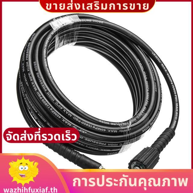 10M แรงดันสูง E เครื่องซักผ้าน้ําทําความสะอาดทองแดงบริสุทธิ์ท่อล้างรถสําหรับ K2 K3 K4 K5 K6 K7 .wazh