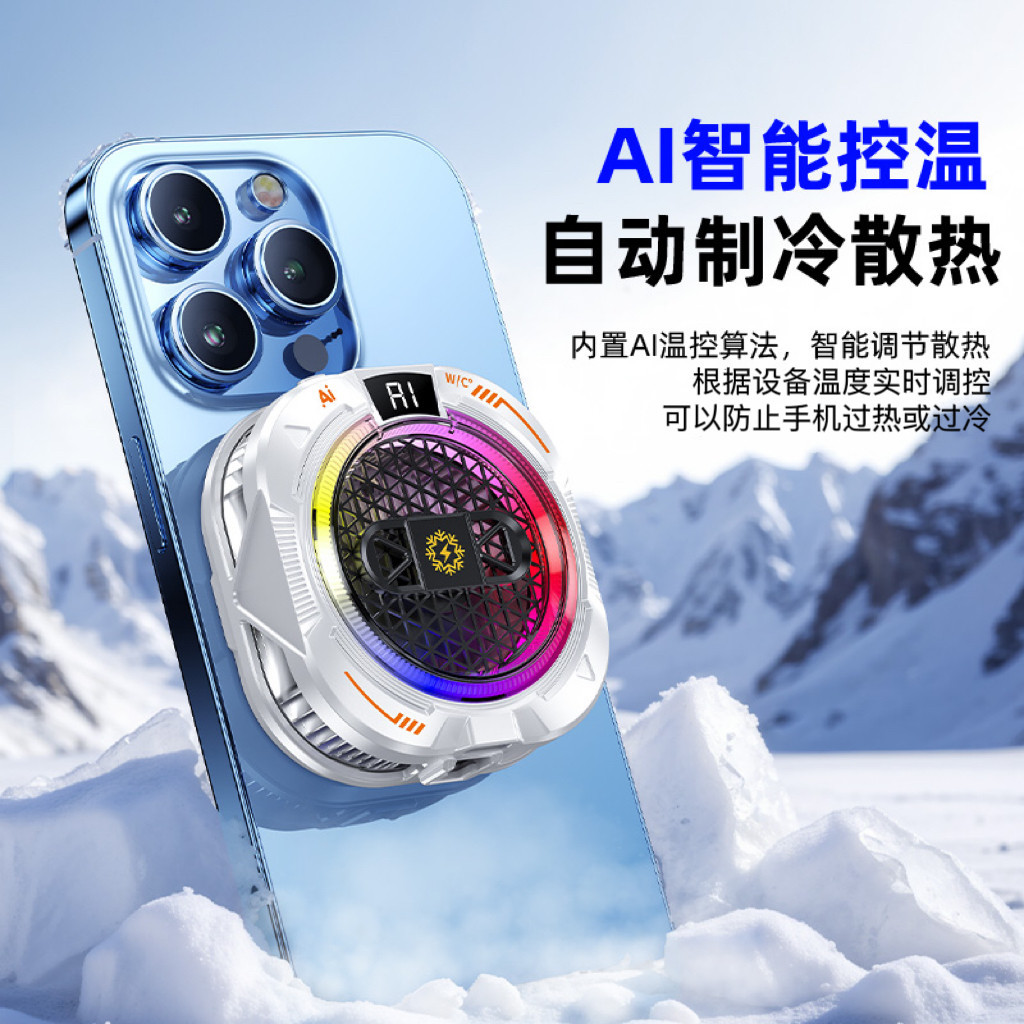 [จัดส่งด่วนสต๊อกพร้อม] หม้อน้ํา YLS YLS YLS หม้อน้ําโทรศัพท์มือถือ Magnetic Frozen Semiconductor Ref