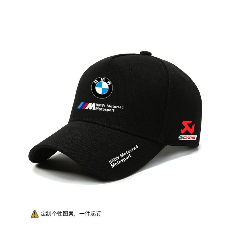 🧢 【หมวกแก๊ป】 BMW GS Waterbird Heavy Locomotive Motorcycle Outdoor Team Baseball Cap Spring And Summer Sunshade Sunscreen