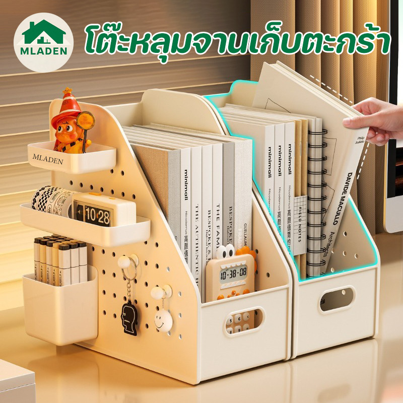 MLADEN โต๊ะหลุมจานเก็บตะกร้า ประหยัดพื้นที่เดสก์ท็อป ฟังก์ชั่นหลากหลาย ชั้นวางของบนโต๊ะ