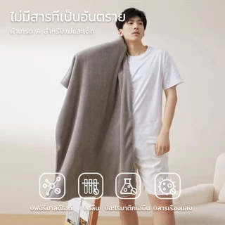 ผ้าเช็ดตัว 70x140ซม ผ้าขนหนู ขนาดใหญ่พิเศษ Cotton100% เนื้อนุ่ม ซับน้ำดี ขนไม่หลุด แห้งไว ผ้าเช็ดตัวอาบน้ำ